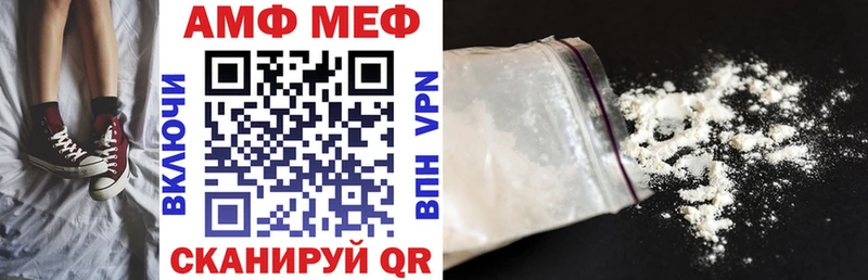 Amphetamine 98% где купить наркоту Ярославль