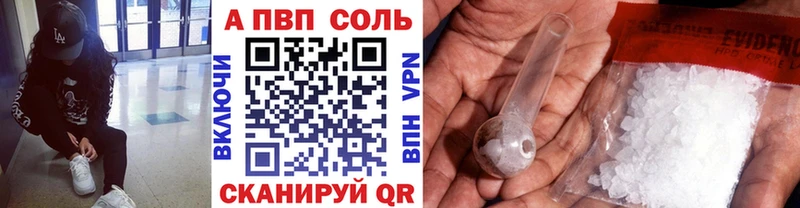 цены наркотик  Ярославль  Alpha PVP крисы CK 