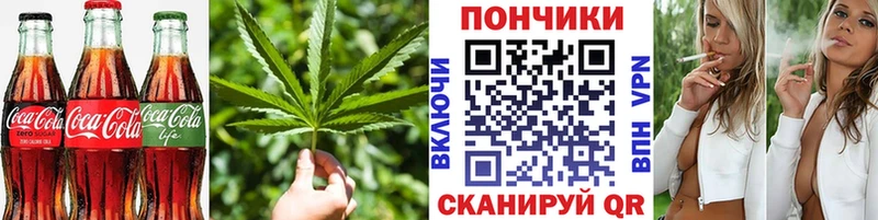 блэк спрут маркетплейс  даркнет какой сайт  Cannafood марихуана  Ярославль 