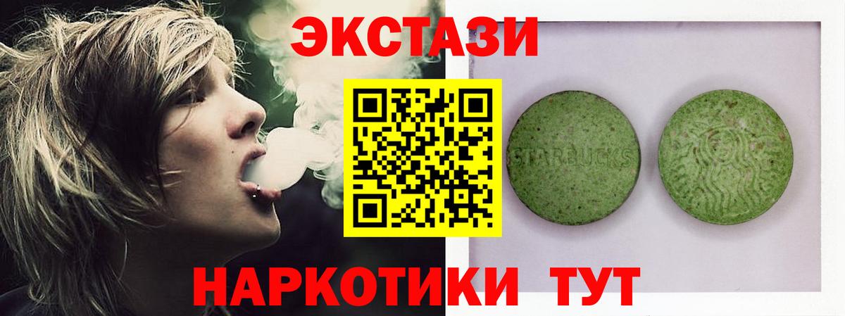 Экстази Philipp Plein      сайты даркнета состав  Вход с VPN  Ярославль 