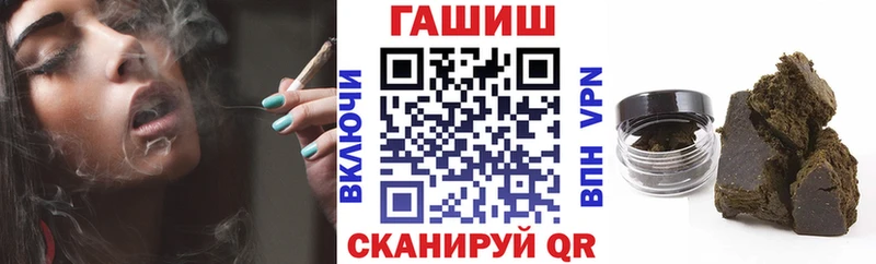ГАШИШ индика сатива  блэк спрут ССЫЛКА  Ярославль 