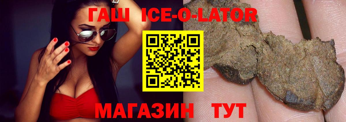 Гашиш хэш Ярославль