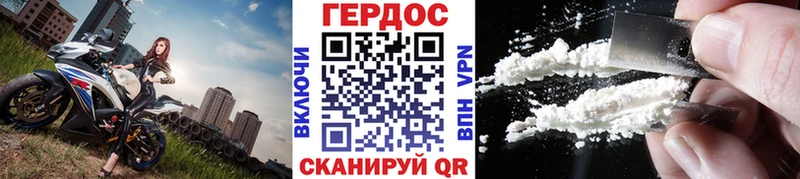 ГЕРОИН белый Ярославль