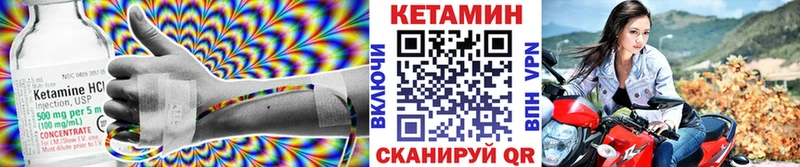 КЕТАМИН VHQ  где купить наркоту  Ярославль 