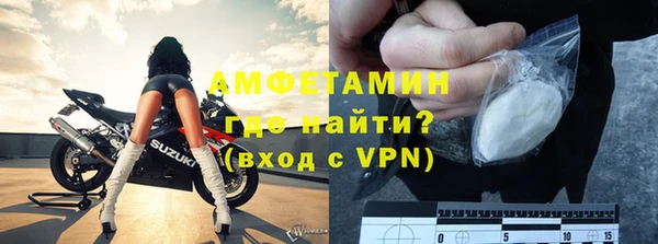 молекула духа Абаза