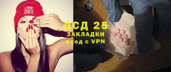 кокаин Абдулино