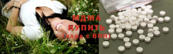 эйфоретик Абинск
