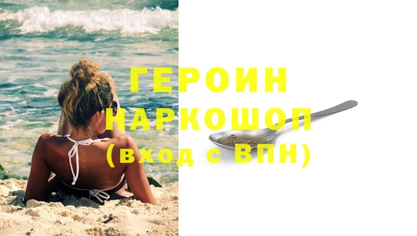 молекула духа Абаза