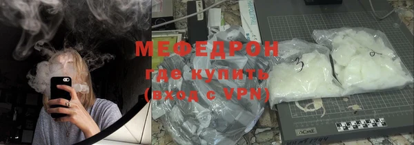 молекула духа Абаза