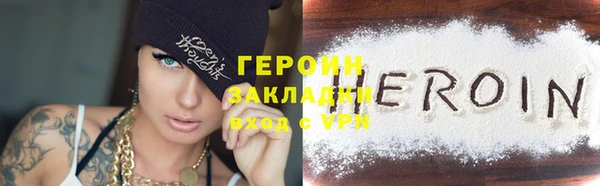 кокаин Абдулино
