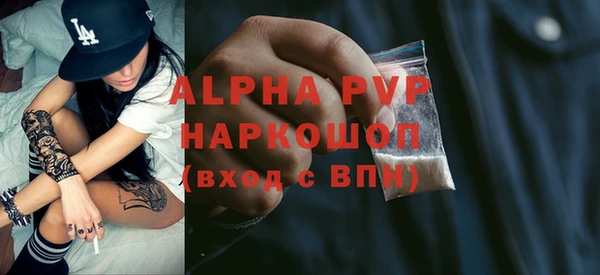 молекула духа Абаза