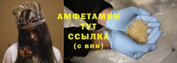 кокаин Абдулино