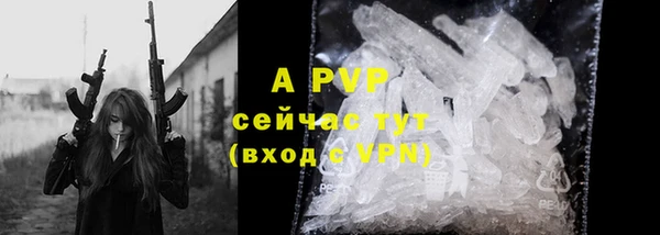 молекула духа Абаза