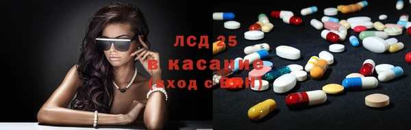 молекула духа Абаза