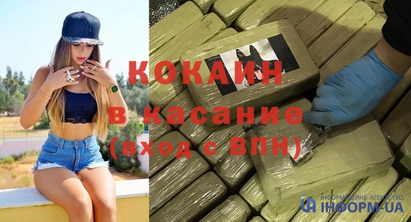 эйфоретик Абинск