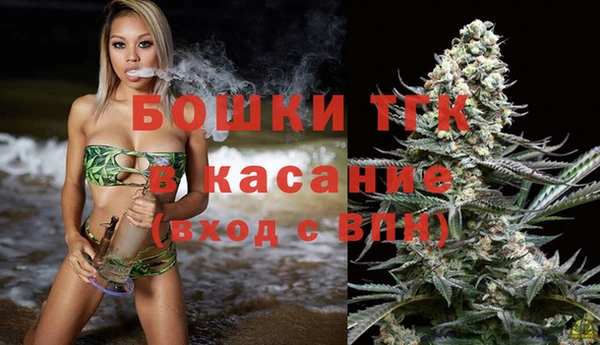 молекула духа Абаза