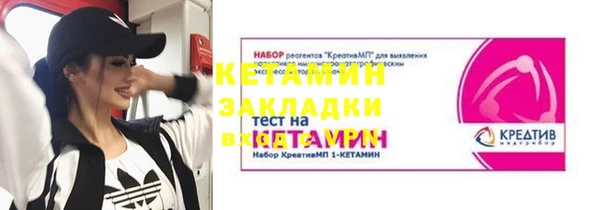 молекула духа Абаза