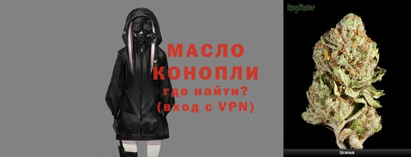кокаин Абдулино