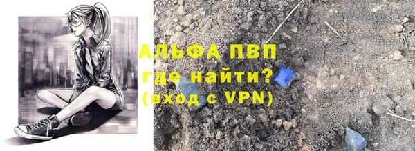 эйфоретик Абинск