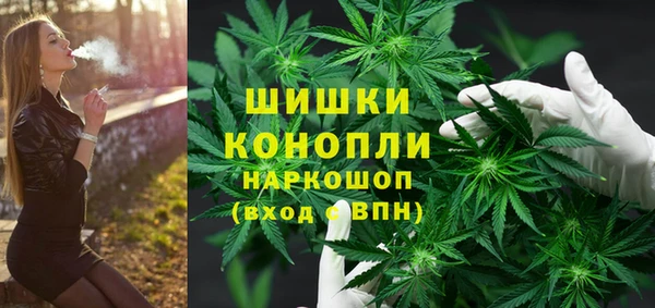 молекула духа Абаза
