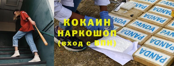 молекула духа Абаза