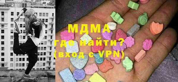 эйфоретик Абинск