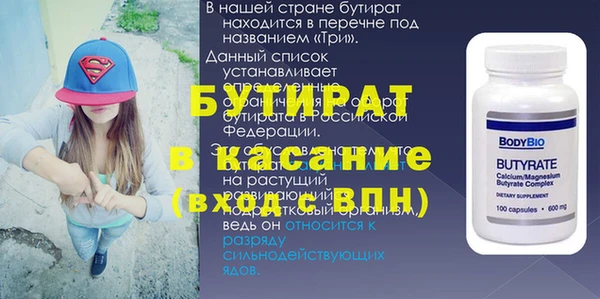 кокаин Абдулино