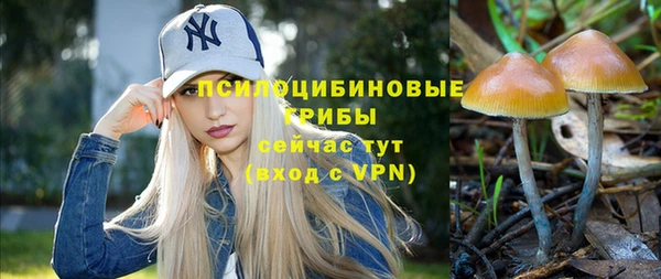 кокаин Абдулино