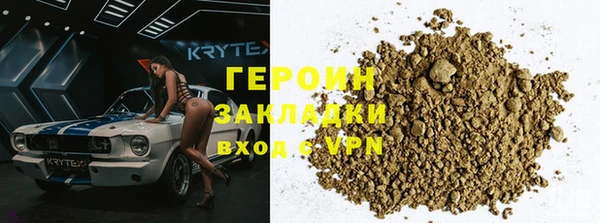 кокаин Абдулино