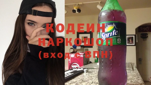 кокаин Абдулино