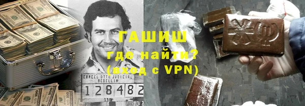 кокаин Абдулино
