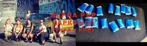 молекула духа Абаза