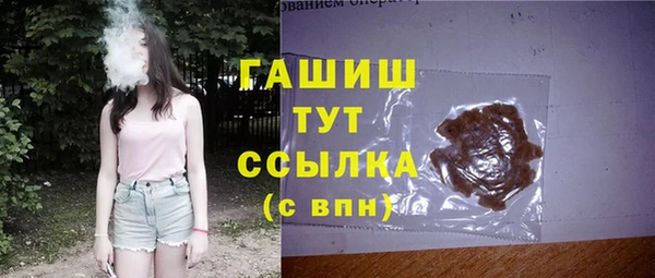молекула духа Абаза