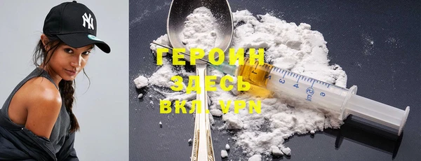 кокаин Абдулино