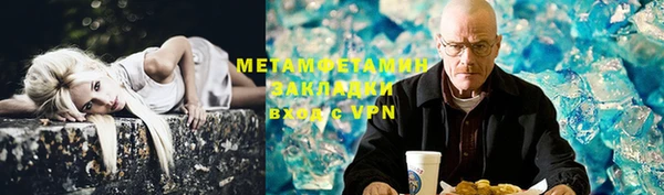 молекула духа Абаза