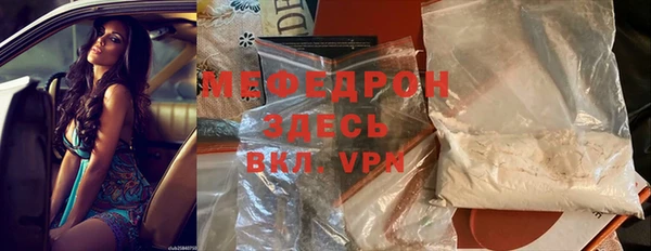 кокаин Абдулино