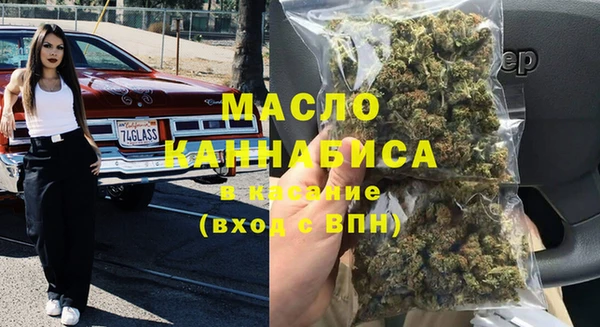 кокаин Абдулино