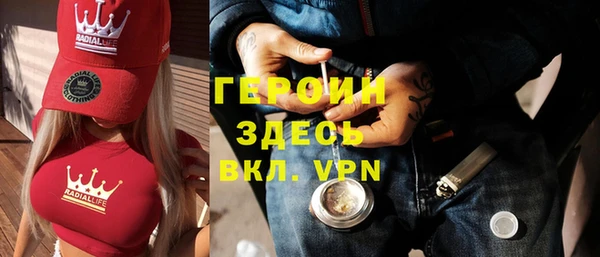 кокаин Абдулино