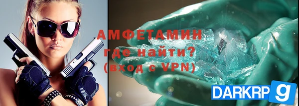кокаин Абдулино