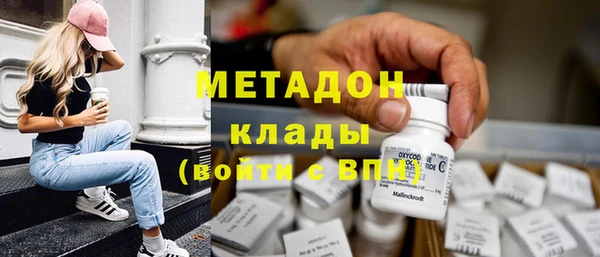 молекула духа Абаза