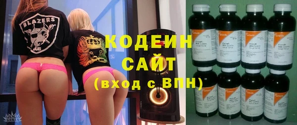 эйфоретик Абинск