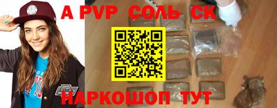 мефедрон Лениногорск