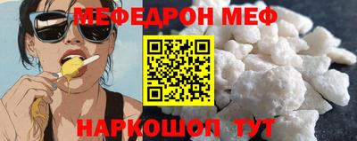 шишки Ленинск-Кузнецкий
