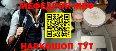 PSILOCYBIN Лесной