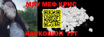 PSILOCYBIN Лесной