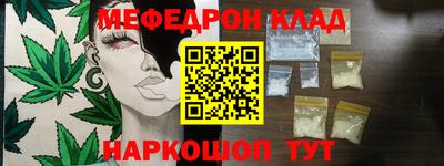 мефедрон Лениногорск
