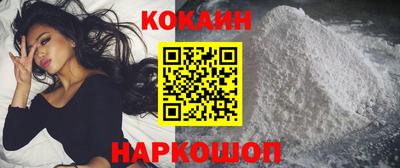 шишки Ленинск-Кузнецкий