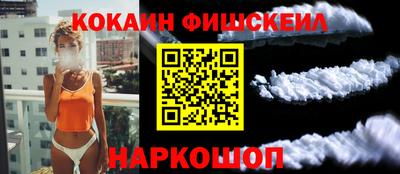 шишки Ленинск-Кузнецкий