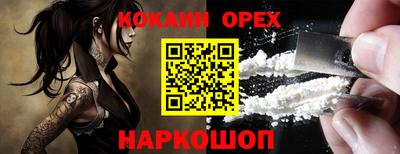 мефедрон Лениногорск