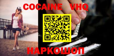 шишки Ленинск-Кузнецкий